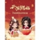 Heaven Official's Blessing Mini Figures Festival Group Portrait Assortment (6)
