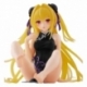 To Love-Ru Darkness Estatua PVC Desktop Cute Figure Golden Darkness (China Dress Ver.) Renewal 13 cm