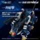 Zoids Maqueta Plastic Model Kit 1/100 RMZ-016 Blade Liger Panther (ZBF) 25 cm