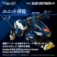 Zoids Maqueta Plastic Model Kit 1/100 RMZ-016 Blade Liger Panther (ZBF) 25 cm