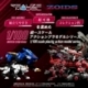Zoids Maqueta Plastic Model Kit 1/100 RMZ-014 Red Horn Styracosaurus Type 22 cm