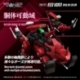 Zoids Maqueta Plastic Model Kit 1/100 RMZ-014 Red Horn Styracosaurus Type 22 cm