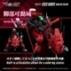 Zoids Maqueta Plastic Model Kit 1/100 RMZ-014 Red Horn Styracosaurus Type 22 cm