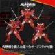 Yoroi Shin Den Samurai Troopers Figura Toyrise Gai of the Heat 15 cm