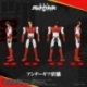 Yoroi Shin Den Samurai Troopers Figura Toyrise Gai of the Heat 15 cm