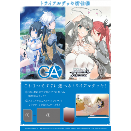 Weiß Schwarz - GA Bunko Trial Deck (Japanese) from Bushiroad