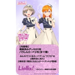 LoveLive! Series Official Card Game Start Deck Love Live！Superstar!! cheer (Japanese) by Bushiroad