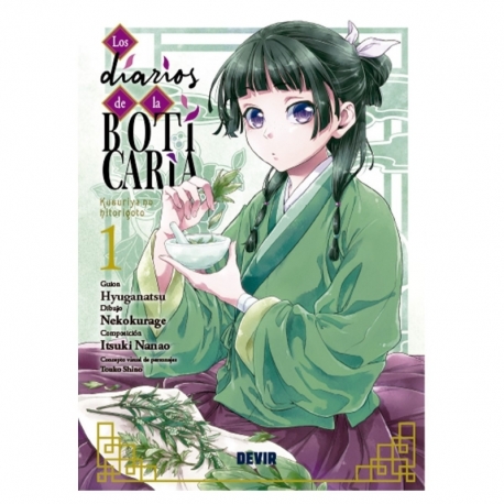 The Apothecary's Diaries No. 01 (Spanish)