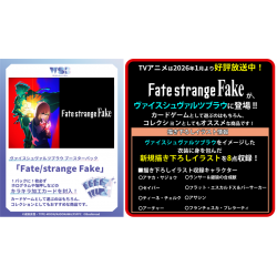 Weiß Schwarz blau - Fate/strange Fake Booster Display (10 Packs) (Japanese)