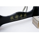 Kill Bill Replica 1:1 Hattori Hanzo Sword by Windlass Studios