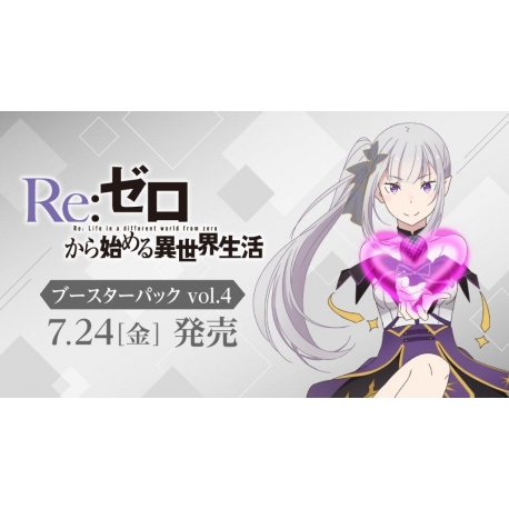 Weiß Schwarz -Re:Zero- Starting Life in Another World Vol. 4 Booster Display (10 packs) (Japanese) from Bushiroad