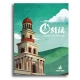 Ostia expansion: Patron of Maldito Games (Spanish)