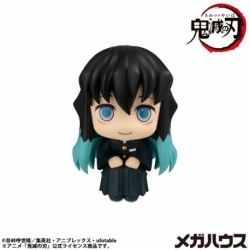 Demon Slayer: Kimetsu no Yaiba Estatua PVC Look Up Muichiro Tokito Smile face Ver. 11 cm