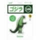 Godzilla Toho Figura ReAction Marusan L-Tail (Glow) 23 cm