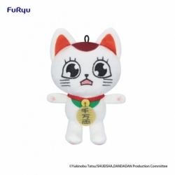Dandadan Peluche Turbo Granny (Beckoning Cat) Vol. 2 C 12 cm