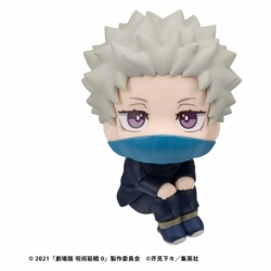 Jujutsu Kaisen 0 Figura PVC Look Up Toge Inumaki 11 cm