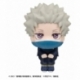 Jujutsu Kaisen 0 Figura PVC Look Up Toge Inumaki 11 cm