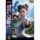 Street Fighter 6 Premium Masterline Estatua 1/4 Chun-Li Ultimate Version 69 cm
