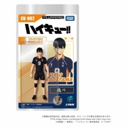 Haikyu!! Collekazaro Figura CK-H02 Tobio Kageyama 11 cm