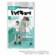 Haikyu!! Collekazaro Figura CK-H03 Toru Oikawa 11 cm