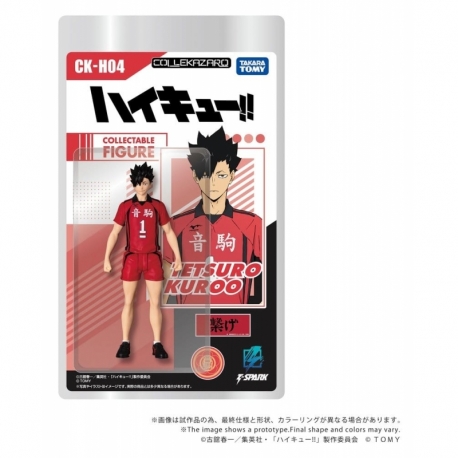 Haikyu!! Collekazaro Figura CK-H04 Tetsuro Kuroo 11 cm