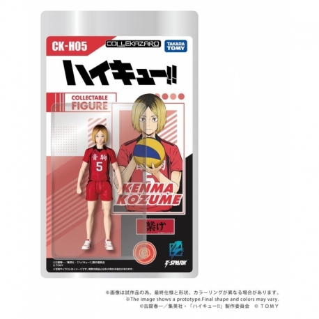 Haikyu!! Collekazaro Figura CK-H05 Kenma Kozume 10 cm