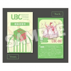 Articulated Base Series UBC-087