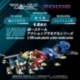 Zoids Maqueta Plastic Model Kit 1/100 RMZ-022 Murasame Liger 26 cm