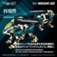 Zoids Maqueta Plastic Model Kit 1/100 RMZ-022 Murasame Liger 26 cm