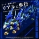 Zoids Maqueta Plastic Model Kit 1/72 AZ-16 Liger Zero Jager 42 cm