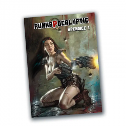 Reglas extra y de campaña del juego de miniaturas Punkapocalyptic – Apéndice 1 de Bad Roll Games