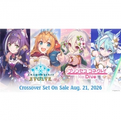 Shadowverse: Evolve Crossover Set Princess Connect! Re: Dive Booster Display (12 packs) (Inglés) de Bushiroad