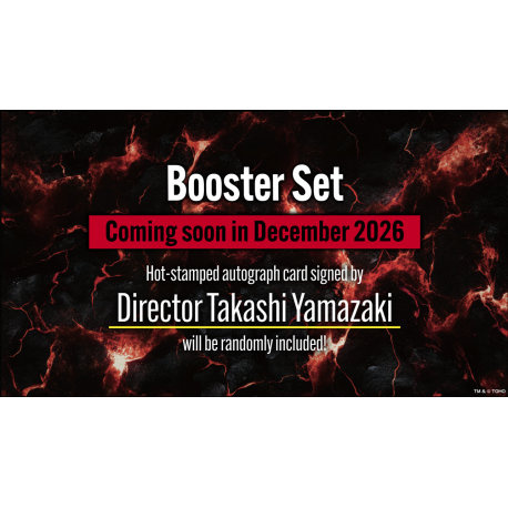 Godzilla Card Game GZCGE-BP05 Booster Set 5 (12 Packs) (English) from Bushiroad