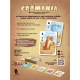 Cromania board game by Monolith (Spanish)