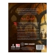 The One Ring (Second Edition): Kingdom of the Three Rings (Spanish)