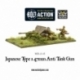 JAPANESE TYPE 47MM ANTI TANK GUN