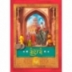 Agra