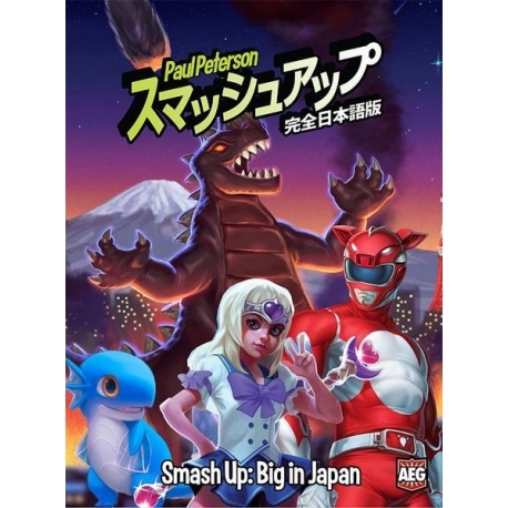 Smash Up Big In Japan (Inglés)