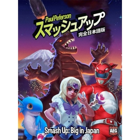 Smash Up Big In Japan (English)