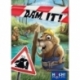 Dam it! (English)