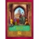 AGRA (English)