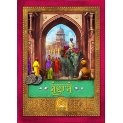 AGRA (English)