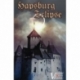 Hapsburg Eclipse (Inglés)