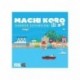 Machi Koro Expansion Harbor Ingles