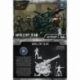 Artillery Team
