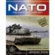 NATO, Designer Signature Edition (Inglés)