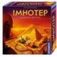Imhotep - EN