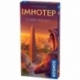 Imhotep: A New Dynasty - EN