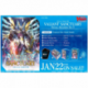 Cardfight!! Vanguard Special Series Valiant Sanctuary Special Expansion Set V - EN