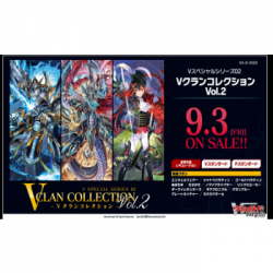 Cardfight!! Vanguard overDress - Special Series V Clan Collection Vol.2 Booster Display (12 Packs) - JP